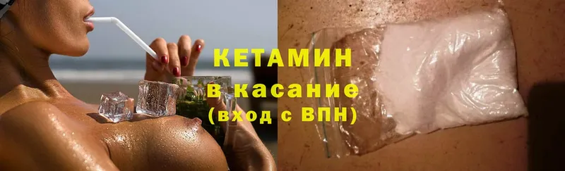 КЕТАМИН ketamine  наркотики  MEGA вход  Нягань 