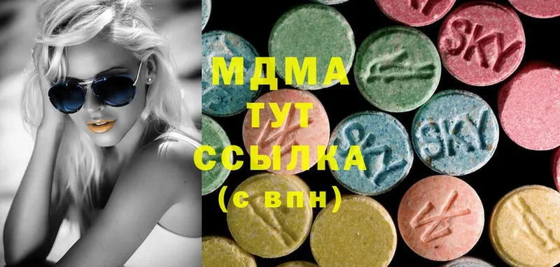 MDMA молли  Нягань 